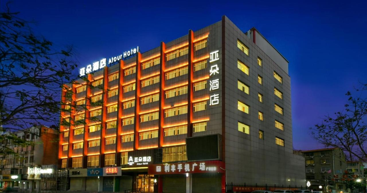 Atour Hotel Cangzhou Renqiu Exterior photo